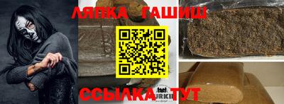 индика Партизанск