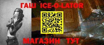 гашишное масло Пенза