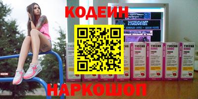 индика Партизанск