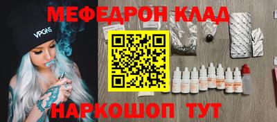 индика Партизанск