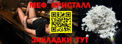 индика Партизанск
