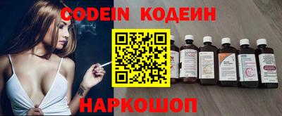 индика Партизанск