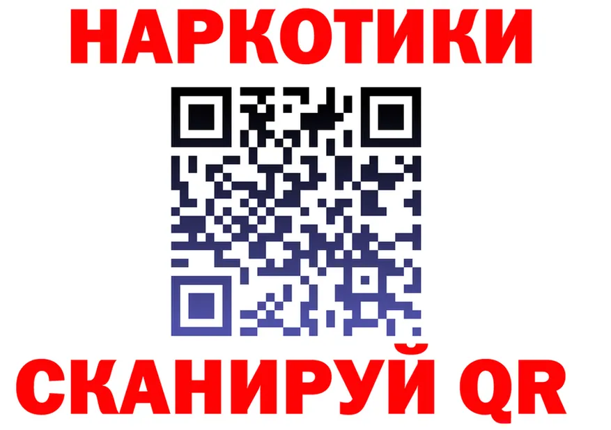 ГАШ Premium зеркало мориарти МЕГА Туапсе