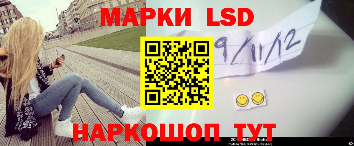 Лсд 25 экстази ecstasy  Вход с VPN  Туапсе  Лсд 25 экстази кислота 