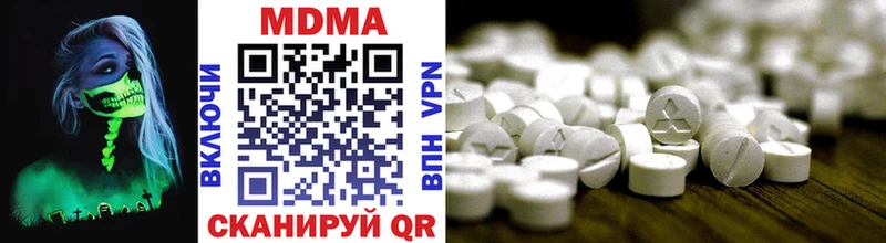 цена наркотик  blacksprut ONION  MDMA кристаллы  Туапсе 
