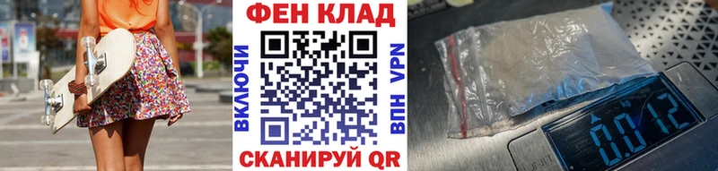 дарнет шоп  Туапсе  Первитин пудра 