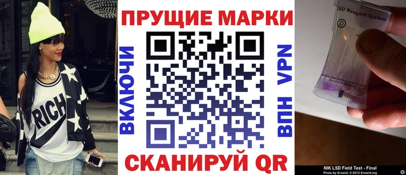 Марки NBOMe 1,8мг  Туапсе 