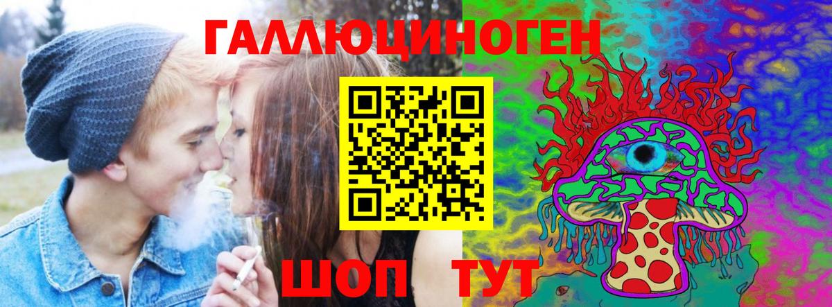 Туапсе  Галлюциногенные грибы Magic Shrooms  где найти   Вход с VPN 