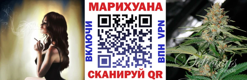 где купить   Туапсе  OMG ссылка  Каннабис MAZAR 